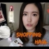 recent makeup haul | 近期购物分享 美妆篇|charlottes tilbury |chanteca