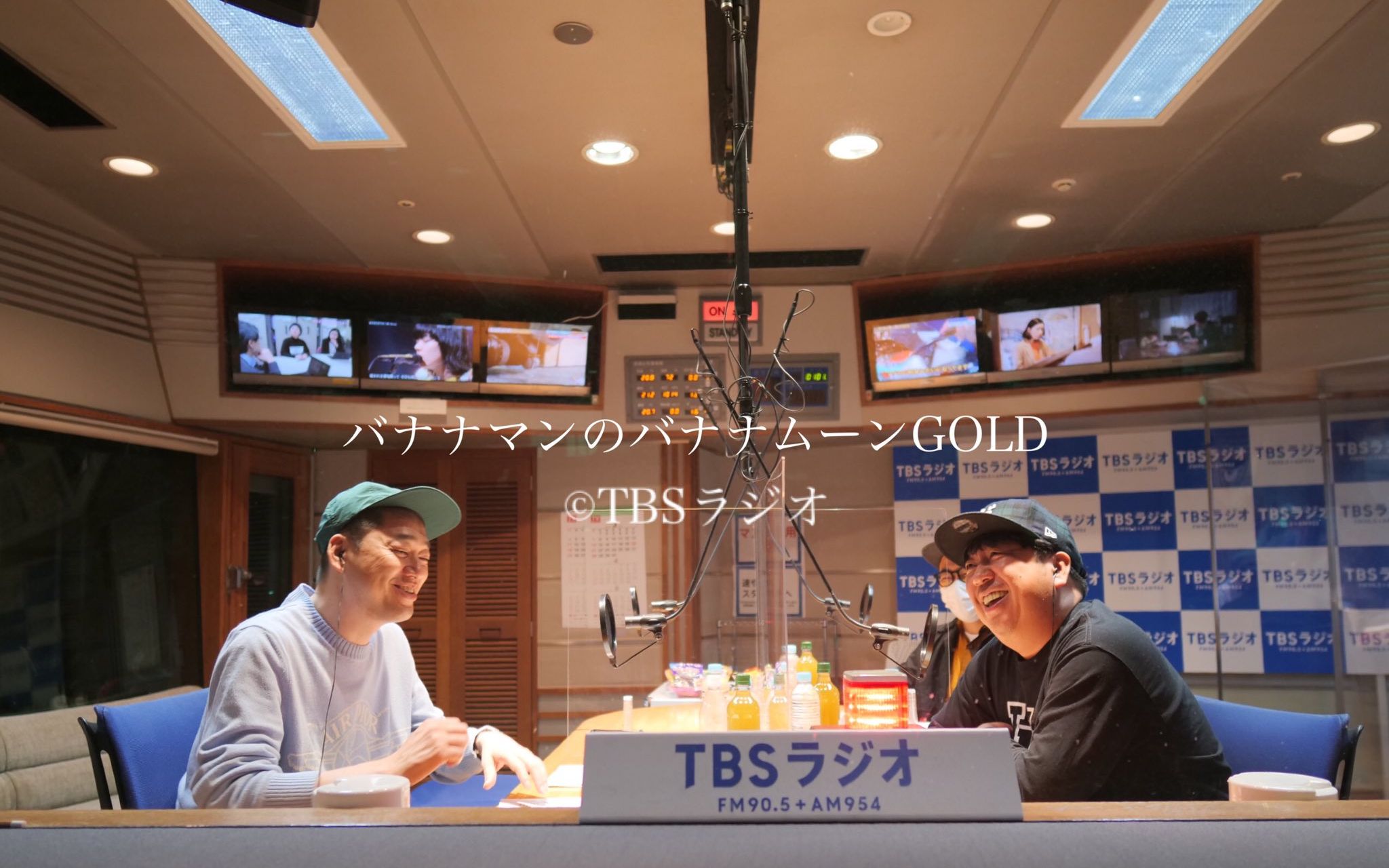 【生肉】210521「香蕉人的香蕉月亮GOLD」哔哩哔哩 (゜゜)つロ 干杯~bilibili