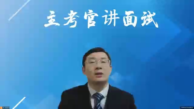 2023年4月15日河南省考面试题解析（一）