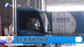 如何让快递员不送某个区域的货 b552818b704e0fa2a689ab7b2479571a231e557b.jpg@280w_158h_1c_100q.jpg