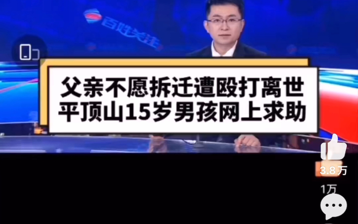 平顶山刘玉琨事件不要凉了你的心