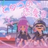 【Splatoon3】Give me your