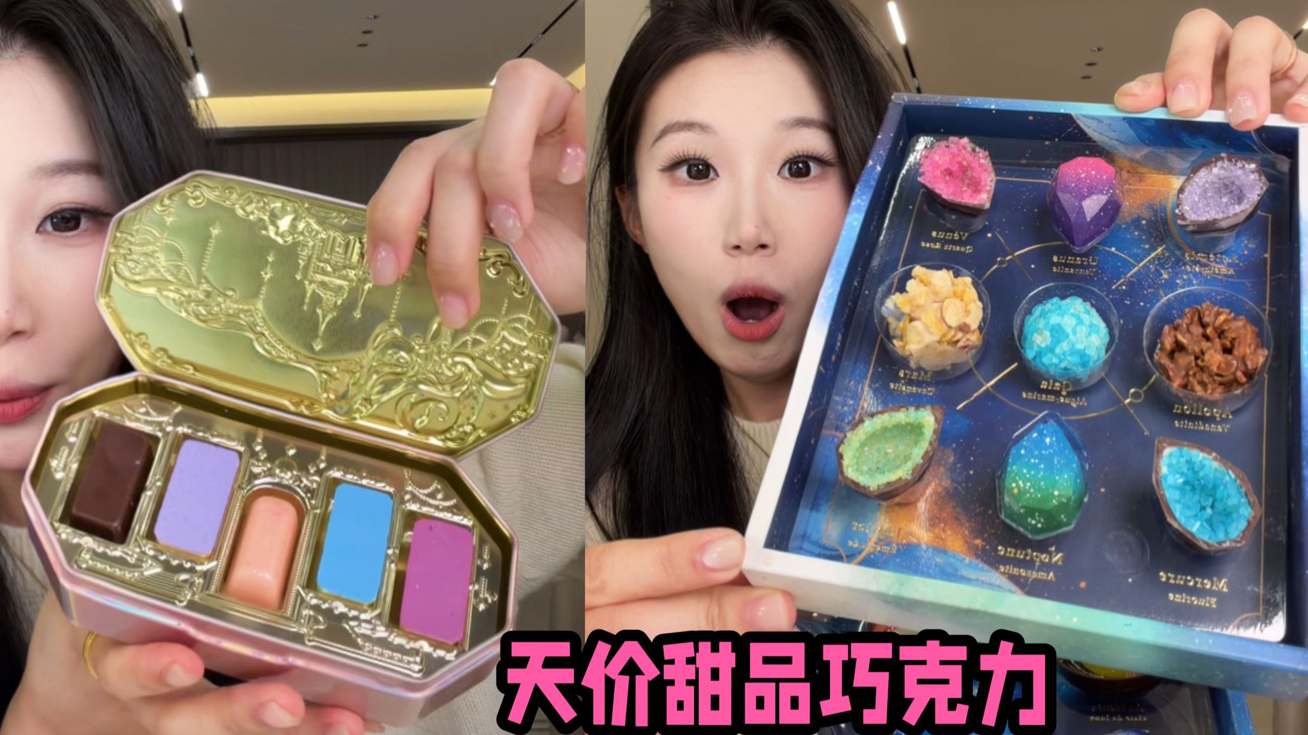 网上很火的天价甜品巧克力到底有多好吃