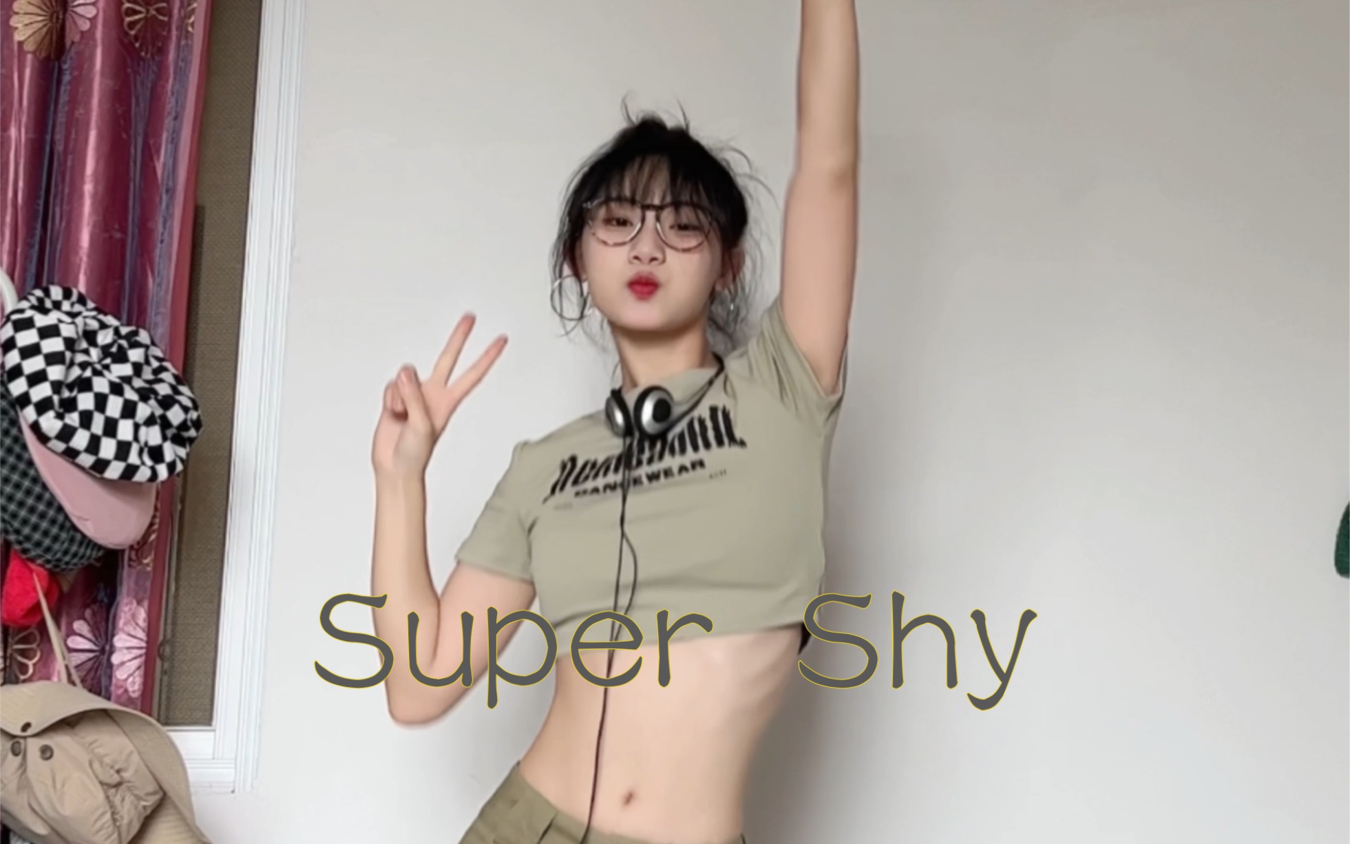 new jeans- super shy 开头翻跳｜健身操gogo