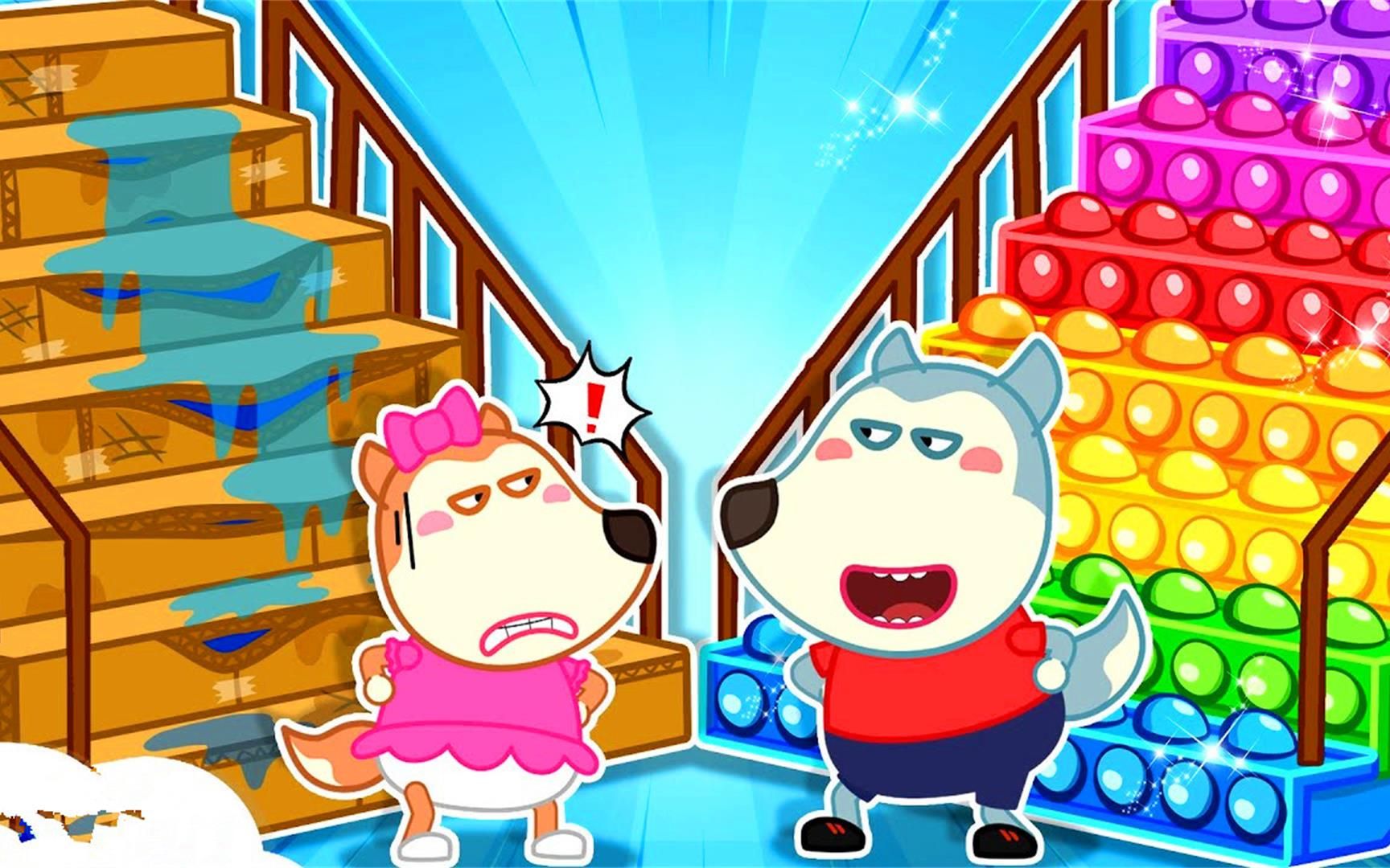 沃尔夫动画：沃尔夫和露西DIY彩虹泡泡板Vs纸板楼梯，哪个更好玩