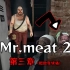 肉先生变成了一头猪，Mr.Meat2代第三章，Fanmade粉丝作品