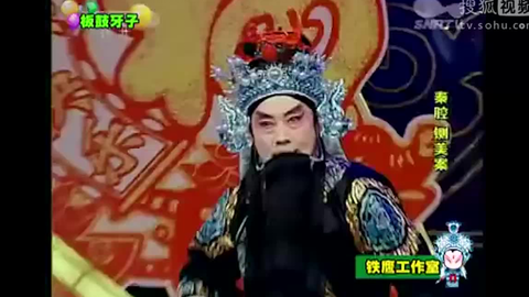 秦腔杀庙全折,秦腔杀庙全折子戏