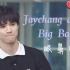 Boys planet美国选手Jay Chang翻唱Big Bang太阳—眼鼻嘴