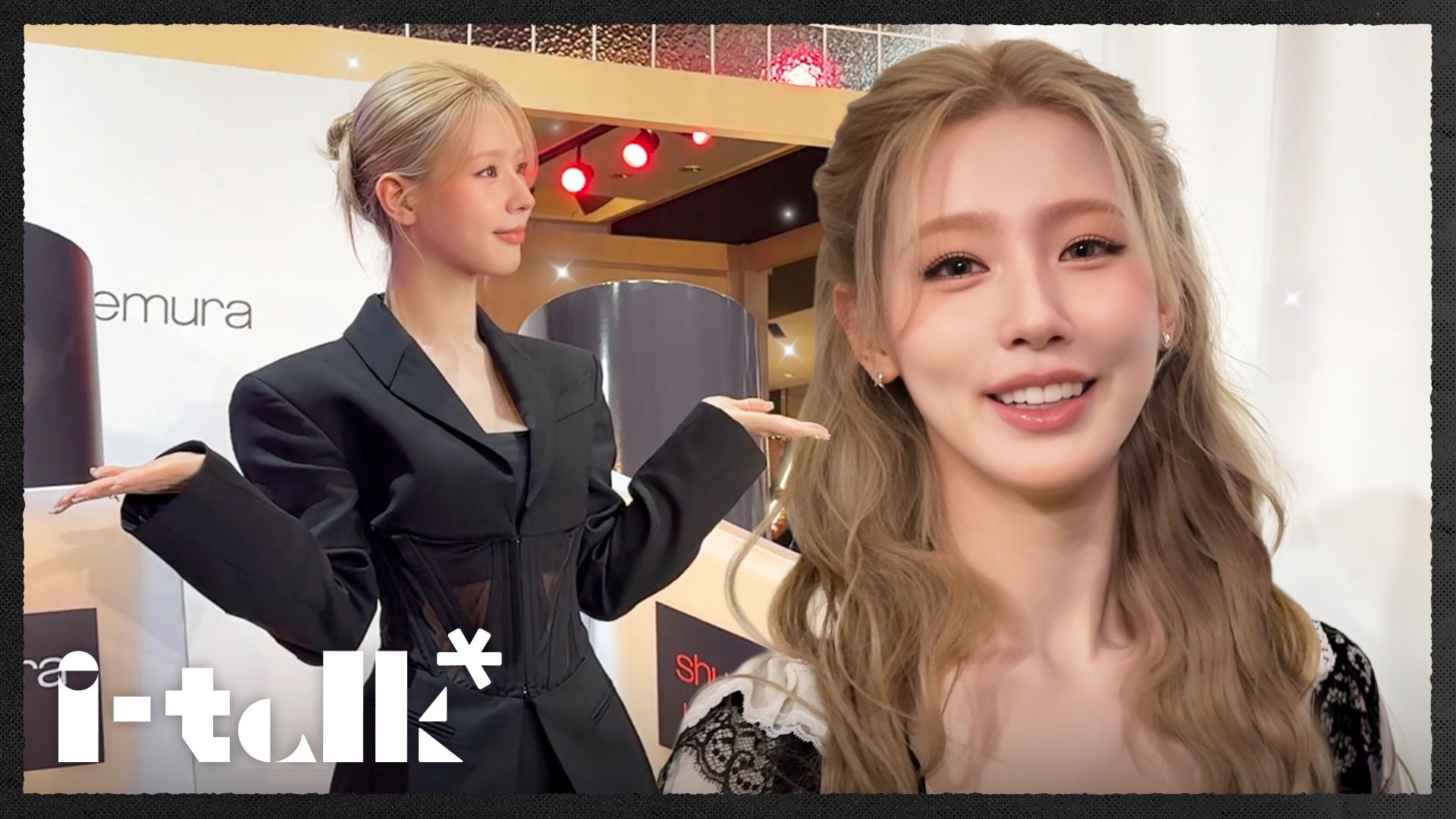 【i-dle】[I-TALK] - EP. 245 薇娟的 shu uemura 快闪店 & TGC 2026 S/S 花絮