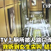 KTV男厕所传出女生尖叫声！男子踹门而入想英雄救美，结果很尴尬.mp