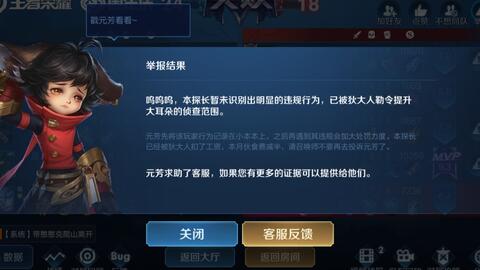 王者荣耀客服电话是多少 b5694f8b3b0d7f83971cdb7c44f136ab4ba01513.jpg@480w_270h_1c