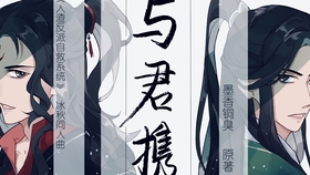 长生诀西瓜jun简谱_长生诀简谱