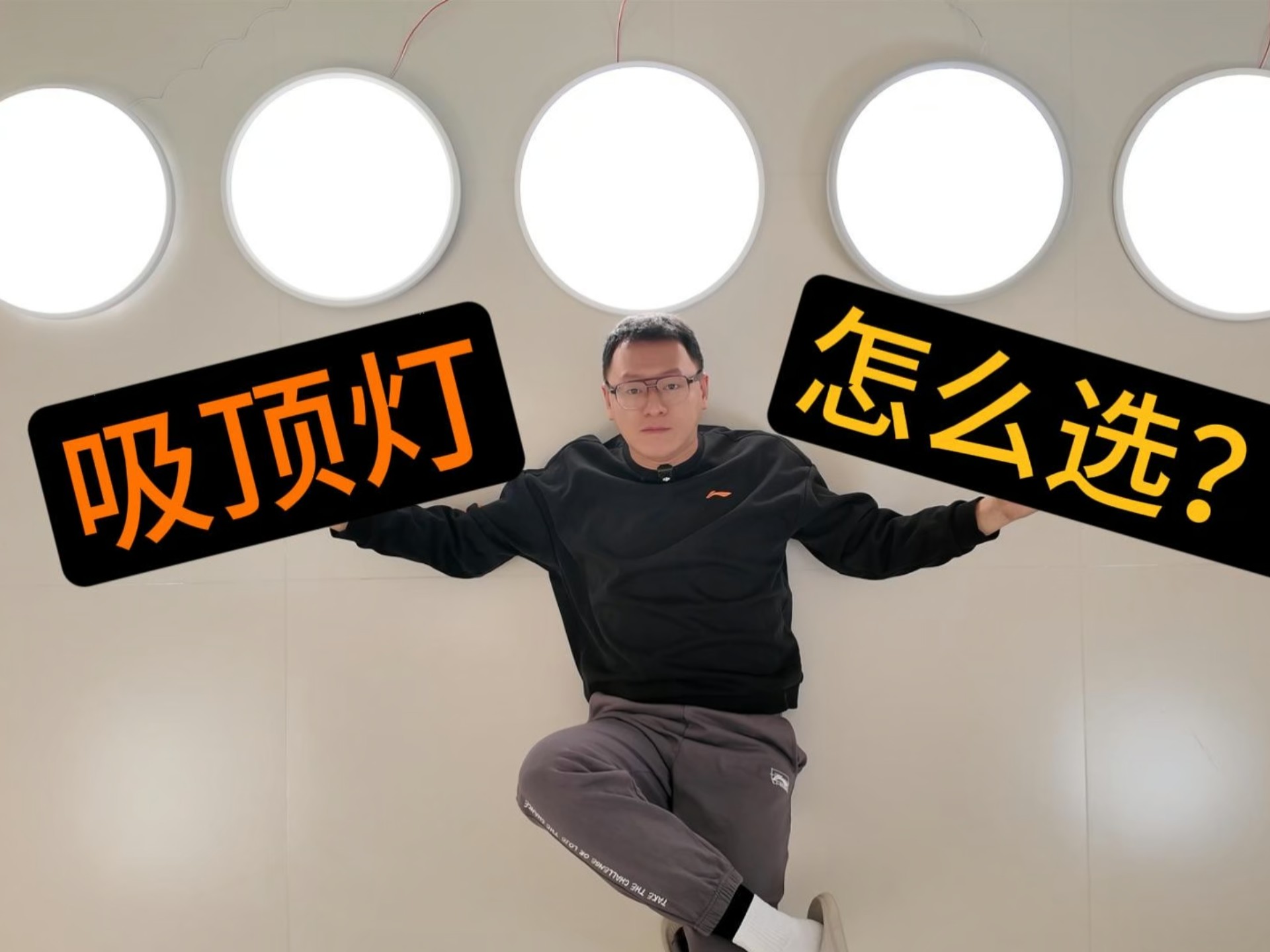 5款大牌吸顶灯怎么选？智能吸顶灯全面测评