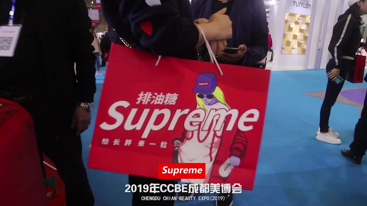 你听过Supreme潮瘦吗?哔哩哔哩 (゜゜)つロ 干杯~bilibili