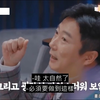 李寿根即兴演出 李棟旭崩溃求饒
