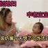 老挝媳妇用生姜帮宝宝戒奶嘴，大家觉得会管用吗？