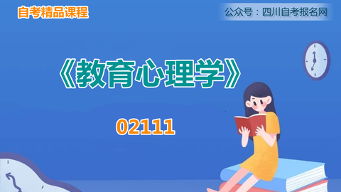 如何认识自己 心理学 视频 b57fcff6954b5770642d0a394211dfbf85edf958.png@480w_270h_1c