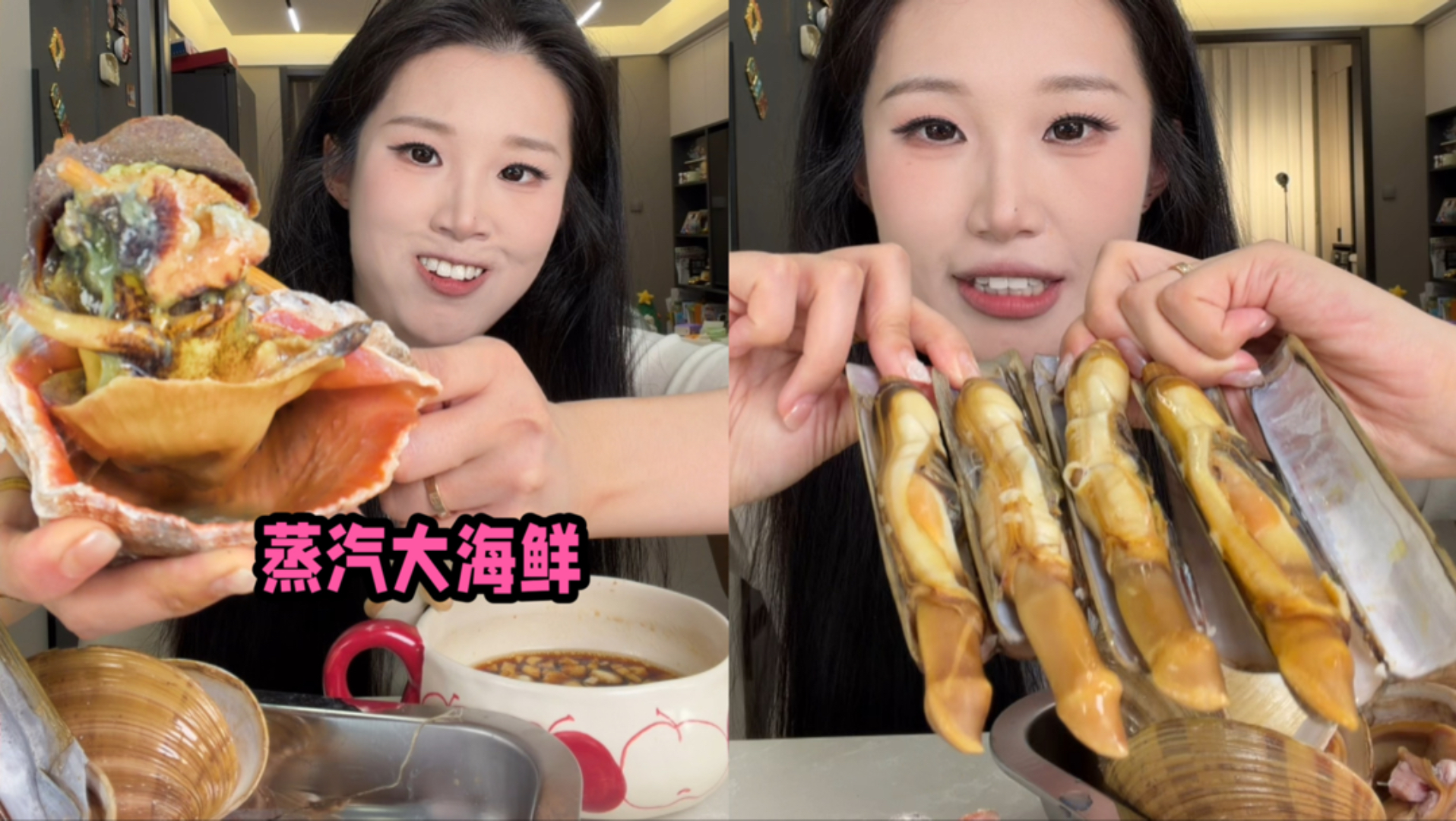 原来海鲜不一定是越大越好吃…