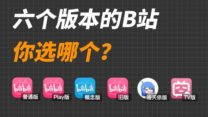 哔哩哔哩免费在线观看网址 b58540ddf9eb01139bb2bbb1a68ae08a0273d175.jpg@672w_378h_1c_!web-search-common-cover