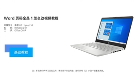 外星人2020款笔记本 b588bde1d56ae00f3ce522b215745a20590ba7a6.jpg@280w_158h_1c_100q.jpg