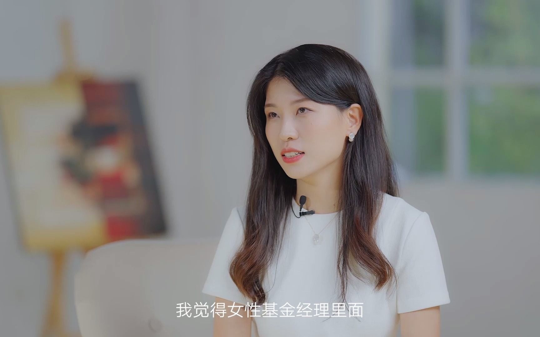 百万粉丝财经大v曲艳丽对话北大学霸美女基金经理于渤:女性特质对做