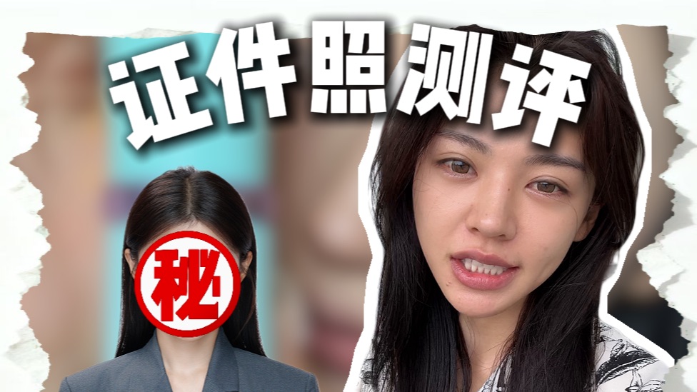 唉也行吧