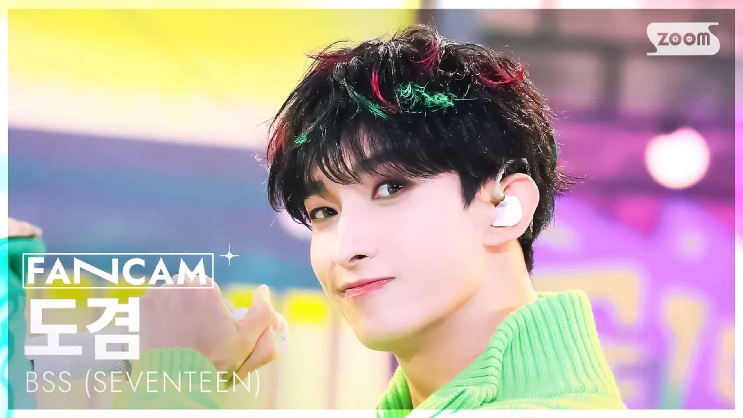 SBS个人直拍(李硕珉)｜夫硕顺(SEVENTEEN) - CBZ(Primetime) 25112