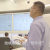 核岛堆芯长啥样？让御“龙”有术的工程师带你看