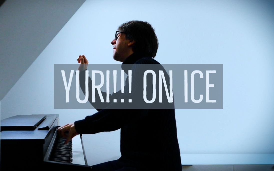 【钢琴】《冰上的尤里》罗曼耶卓