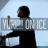 【钢琴】《YURI!!! on ICE》罗曼耶卓