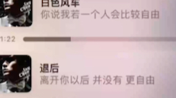 周杰伦歌词句句有回应，周董真的yyds!# 周杰伦