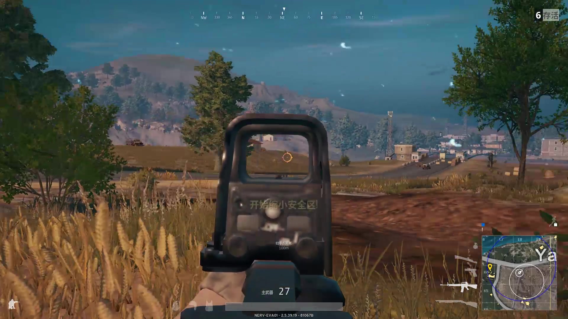 苟且偷生,今晚吃鸡《绝地求生大逃杀》