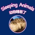 多维阅读 英语故事动画 第1级 08 Sleeping Animals