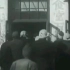 珍稀罕见的视频，实拍1961年，公社时期，大家在一起吃大锅饭的景象