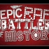【史诗级说唱历史大战】史诗级说唱 第二季 Epic Rap battle of history Season 2