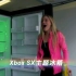 【官方嘲讽】微软官方定制Xbox Series X主题冰箱开箱的视频