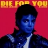 Michael Jackson - Die For You (The Weeknd - AI Cover)
