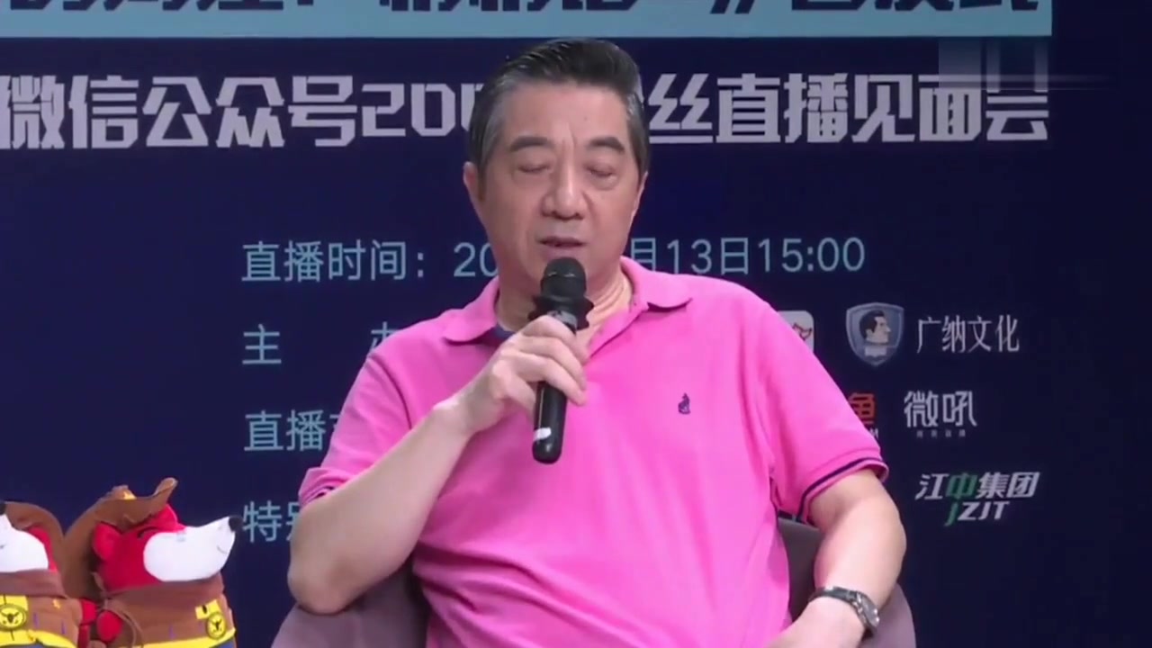 【局座】张召忠幽默谈地铁遭偷拍,台下粉丝乐坏了!