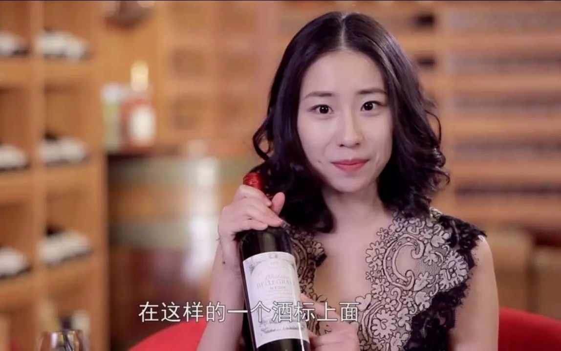 不懂酒也能看懂酒标的四个诀窍 | 醉鹅红酒日常