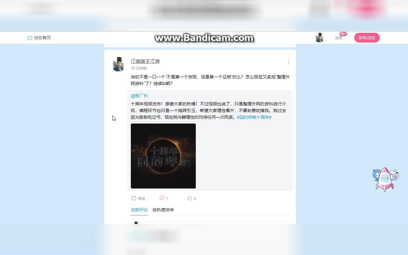 敖厂长的全部相关视频_bilibili_哔哩哔哩弹幕视频网