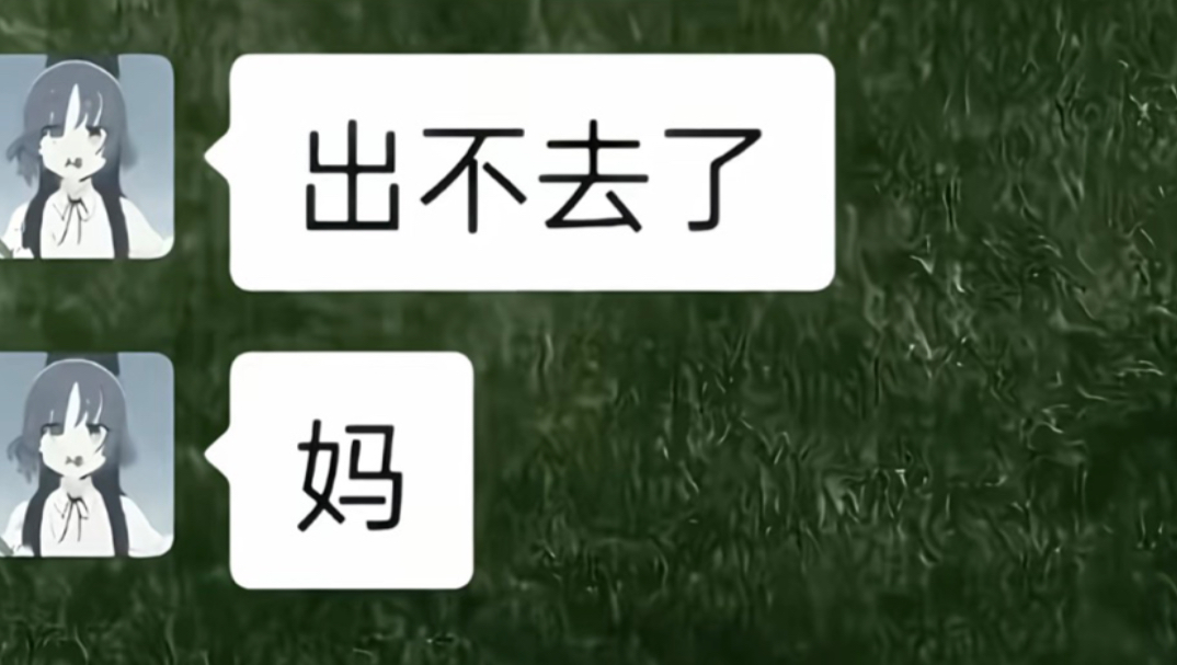 假如这一切都没有发生