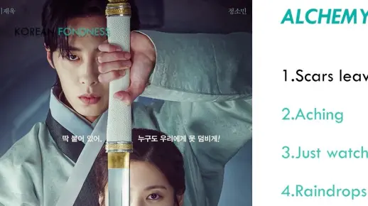 还魂2 12月10日上线｜来听第一部的歌曲｜所有歌曲合集 Full Ost | korean OST