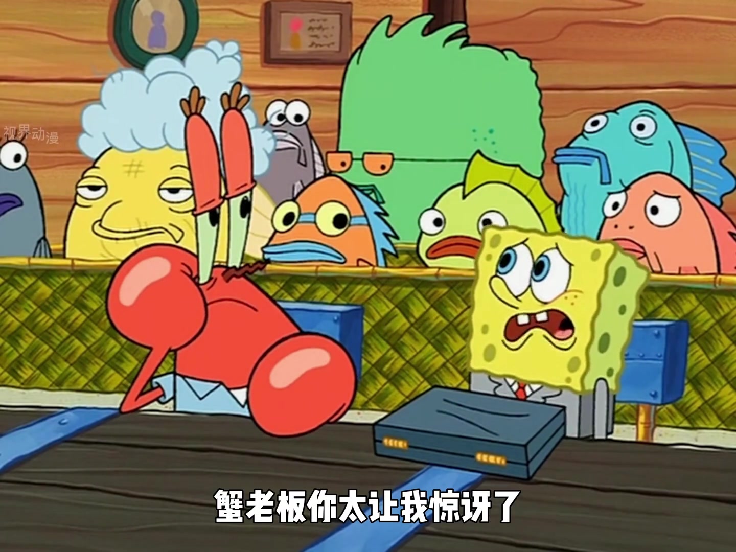 蟹老板大战痞老板,谁是最后的赢家呢