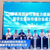 聚力国际传播，共筑联盟声量
