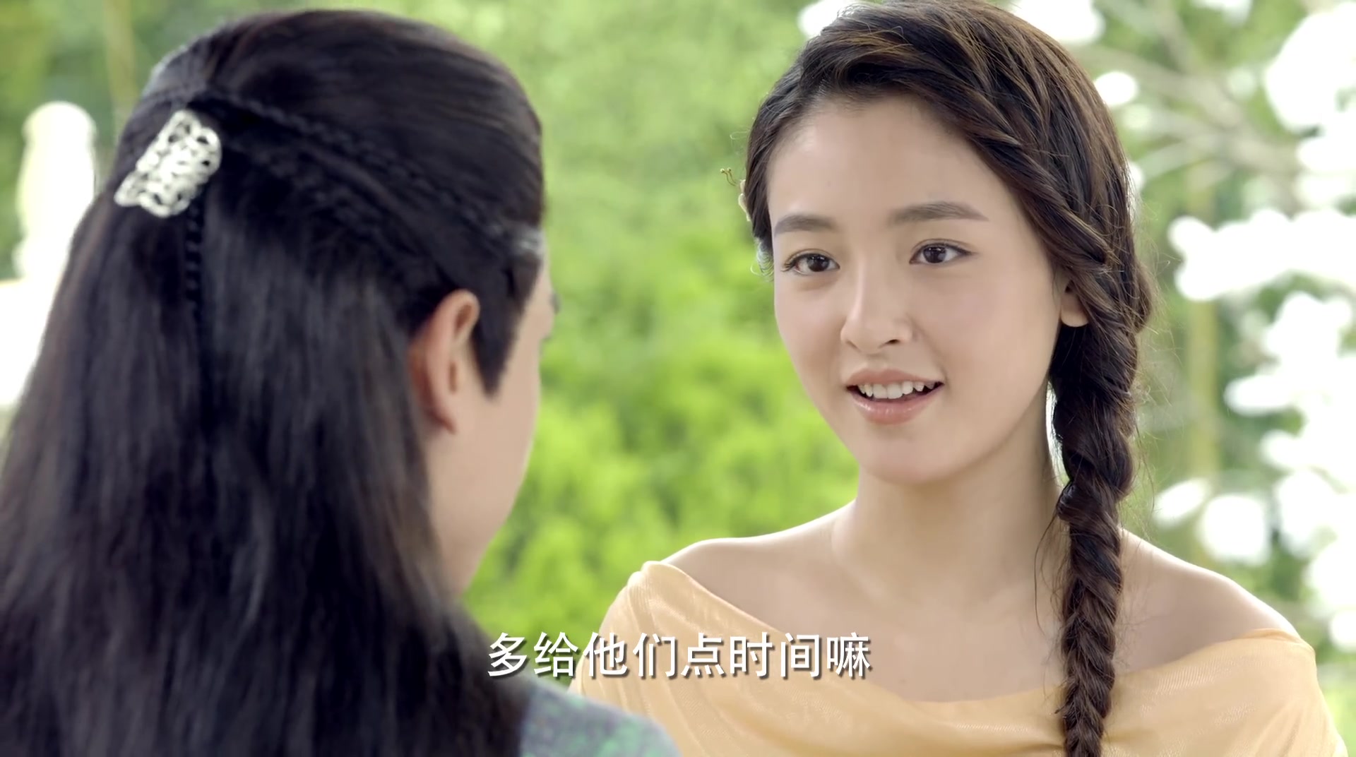 【上古情歌/吴倩】亦篱cut.e34.1080p@肆