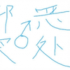 【jqj123】派大星的后入式邪恶深♂处