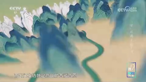 《“字”从遇见你 第二季》 第9集 川[超清]