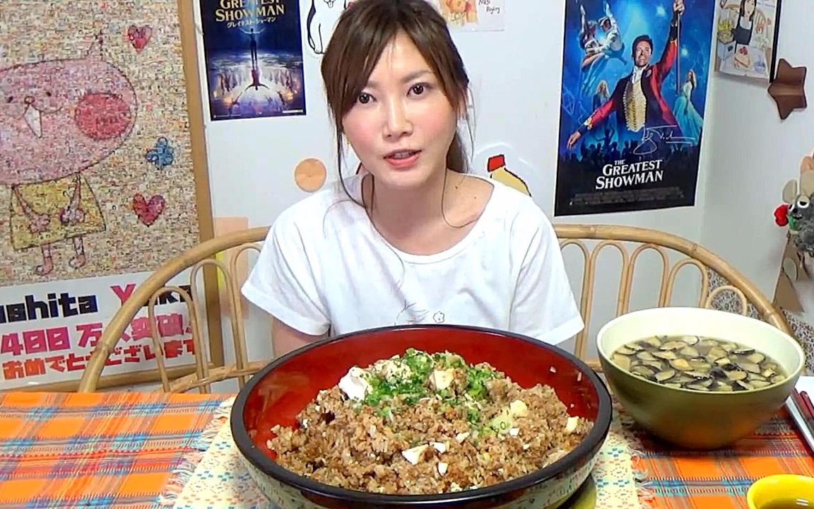 [木下佑香]日本吃播大胃王木下佑香吃麻婆豆腐炖饭