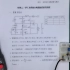 任务二：OTL功率放大电路的安装与测试