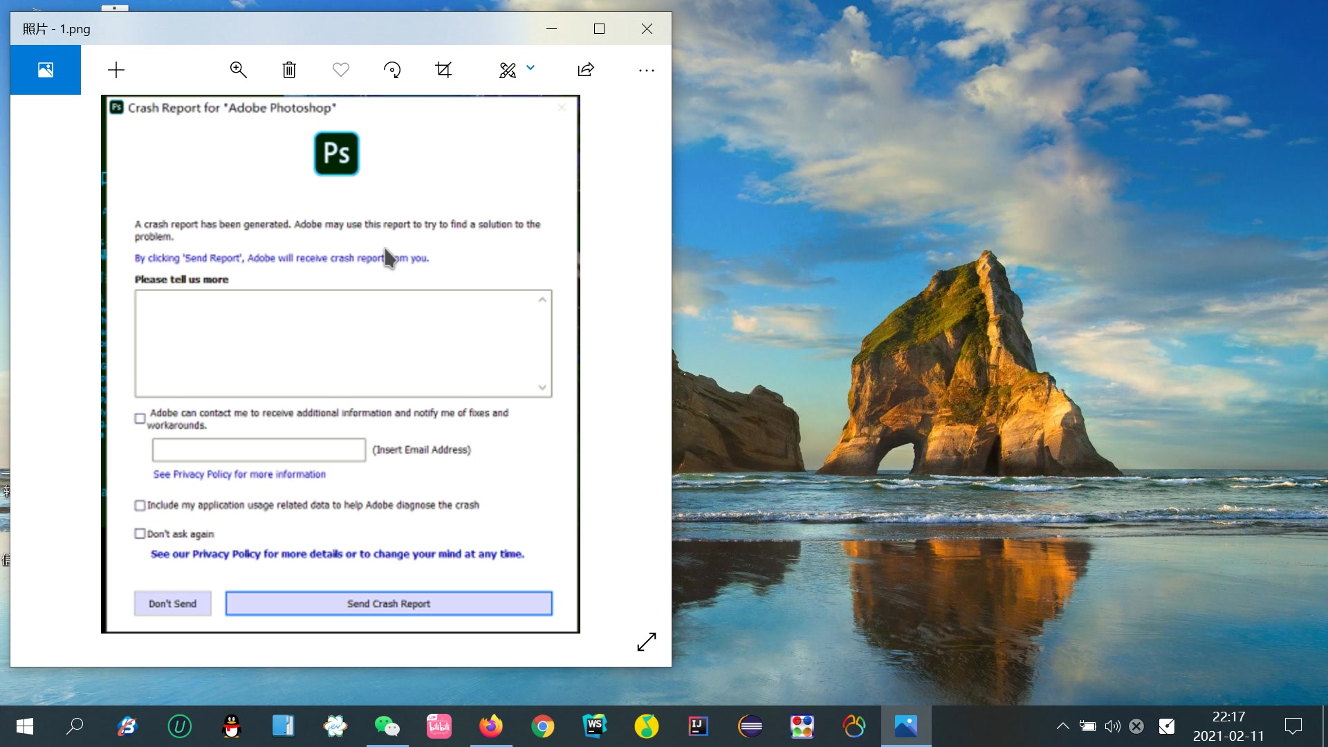 photoshop 2022 keeps crashing